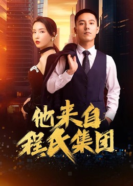 恶汉甜梦