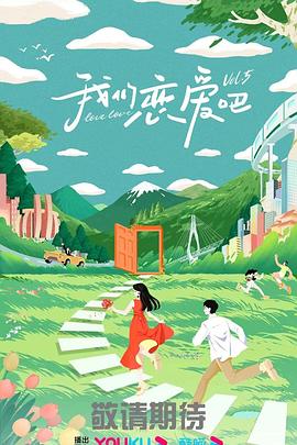 我的世界你好