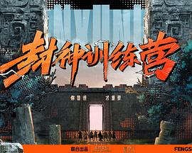 老鹰五兄弟拜托了