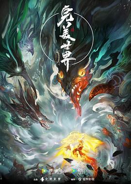 无理之人