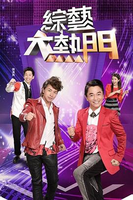 我们与恶的距离2