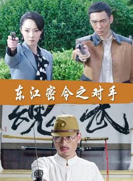 恐怖的鬼森林