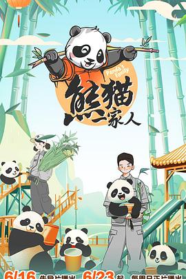 巴黎夜旅人