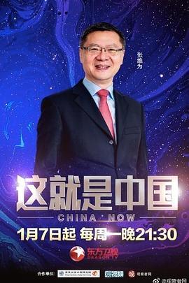无辜者2016