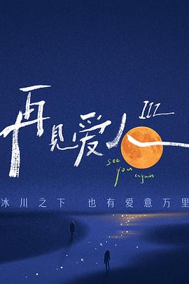 无处寻觅