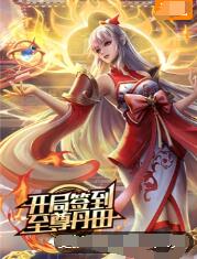 爱无止境